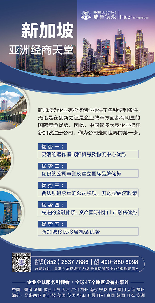 2020<a href=http://www.nxyrk.cn/company/singapore/>ע¼¹˾</a>ȫָ