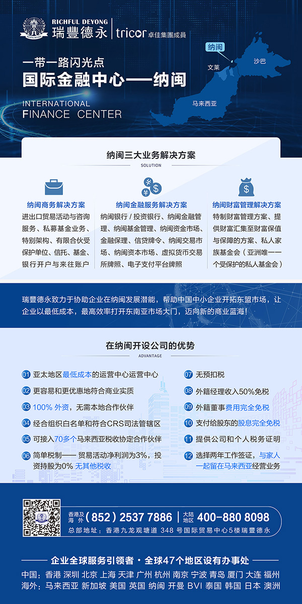 <a href=http://www.nxyrk.cn/company/hongkong/zcxggstj.html>ע۹˾</a><a href=http://www.nxyrk.cn/>۹˾ע</a>ע