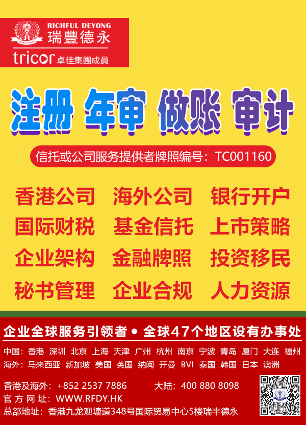 <a href=http://www.nxyrk.cn/company/hongkong/xggsns.html>۹˾</a>ָ<a href=http://www.nxyrk.cn/company/hongkong/xggszzbs.html>۹˾</a>Ʊ˰ʲôʱ