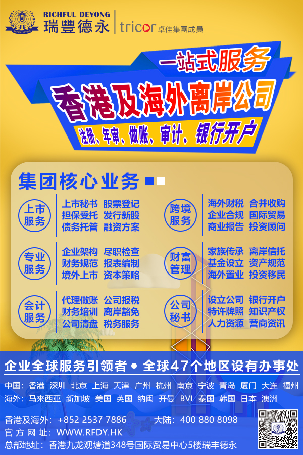 Ҫ<a href=http://www.nxyrk.cn/>ע۹˾</a> ЩϸҪ˽